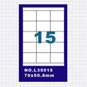 【OKIN】(10包)A4標籤貼紙3欄5列 / 50張入 四邊直角 雷射.噴墨.點距陣各式 列表機專用 標籤貼紙No.L35015