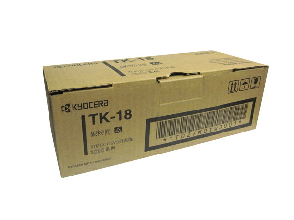 【清倉超低價特賣】Kyocera原廠碳粉匣 TK-18 適用KYOCERA FS1020D/FS-1020D/1020D