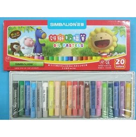 奶油獅粉蠟筆OP-20A雄獅粉腊筆20色粉蠟筆/{定50}一箱/12盒入