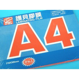 萬事捷 A4護貝膠膜 1330 亮面護貝膜216mm x 305mm(特級品/藍盒)/一盒100張入{定500}~促銷特價中~