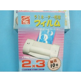 萬事捷護貝膠膜2x3護貝膠膜(水藍盒)70mm x 95mm 110張入/一小盒{定60}