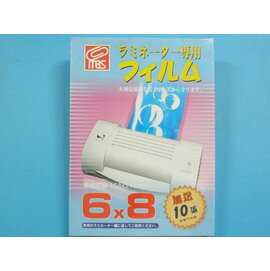 萬事捷護貝膜6x8護貝膠膜(A5適用/水藍盒)158mm x 218mm 110張入/一盒{300}