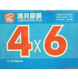 萬事捷4x6護貝膠膜1322亮面護貝膠膜(特級品/A6適用.藍盒)111mm X 158mm 200張入/一盒{定500}