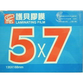 萬事捷5x7護貝膠膜1323亮面護貝膠膜(特級品/藍盒)135mm X 188mm 200張入/一盒{700}