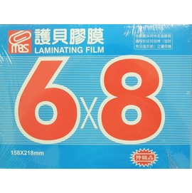 萬事捷6x8護貝膠膜1324亮面護貝膠膜(特級品A5適用/藍盒)158mm X 218mm 100張入/一小盒{定450}