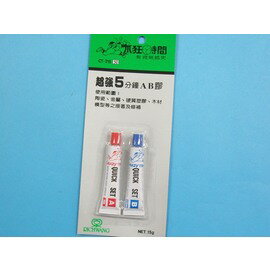 AB膠 抓狂時間超強5分鐘AB膠CT-215大三元15G/一卡入{定50}