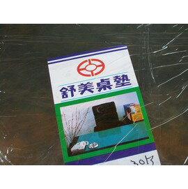 透明桌墊 舒美透明桌墊40cm x 60cm 厚0.8mm/一般(透明/學校書桌專用)/{定80}一包/ 6片入