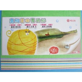 8開雲彩紙(超值包裝/混合色12張入)39cm x 27cm/一小包{特39}