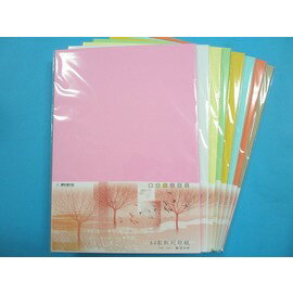 A4影印紙.彩色列印紙70磅(精美牌)/{定40}一包/ 50張入