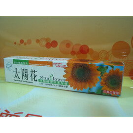 統一生機~太陽花草本牙膏105公克/條