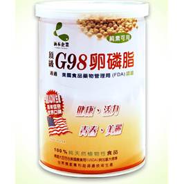 涵本~G98大豆卵磷脂 200公克/罐~特惠中