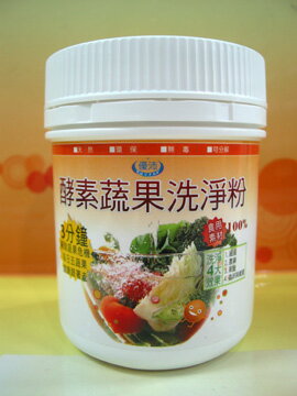 優沛~酵素蔬果洗淨粉250公克/罐