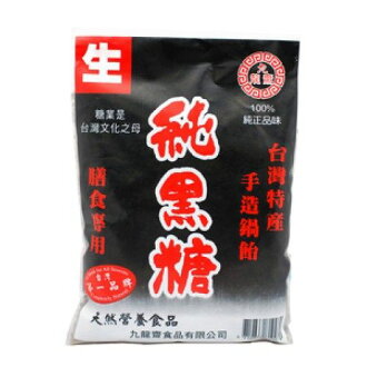 九龍齋~純黑糖600公克/包