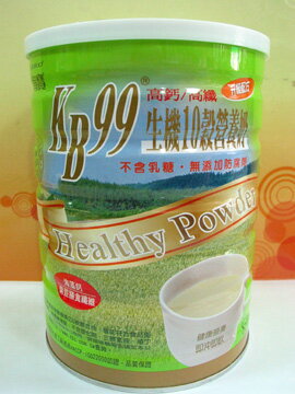 肯寶KB99~生機10穀營養奶(罐裝)850公克/罐 *3罐~特惠中