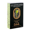 綠源寶~百信度明日葉粉末100公克/盒 0