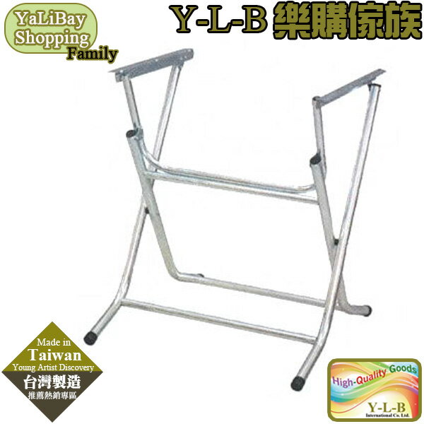 【易樂購】電鍍合桌腳(4尺用) YLBST110323-21