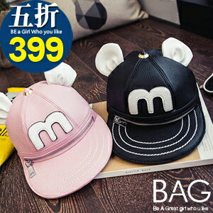B.A.G＊現貨秒發＊【BT-MKH】韓系閨蜜M字母棒球帽造型兩用包(現+預)2色