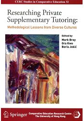 Researching Private Supplementary Tutoring：Methodological Lessons from