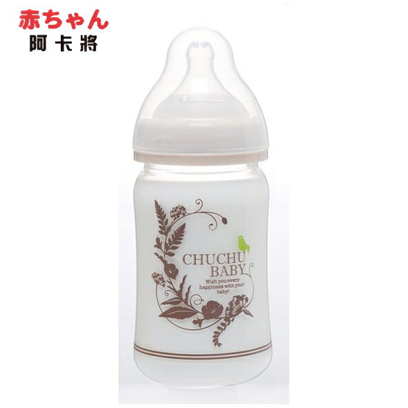 chuchu 啾啾 純淨典雅寬口玻璃奶瓶-160ml