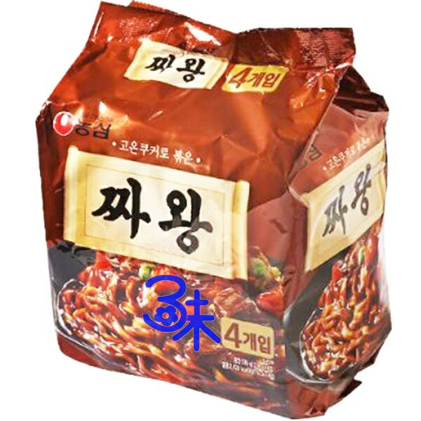 (韓國) 農心炸醬王麵 1包 536 公克(4袋入) 特價 220 元 【8801043032148】