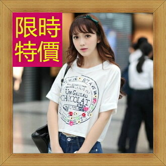 短袖T恤 露肚裝-正韓性感流行純棉質女短版上衣55a10【正韓進口】【米蘭精品】