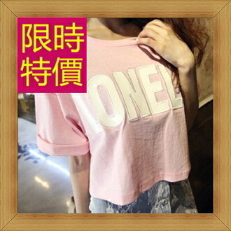 短袖T恤 露肚裝-正韓性感流行純棉質女短版上衣55a18【正韓進口】【米蘭精品】