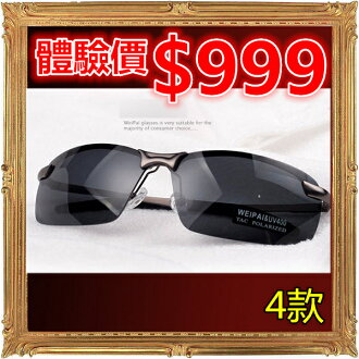 太陽眼鏡墨鏡-時尚抗UV防紫外線男女配件太陽眼鏡4色5g65【美國進口】【米蘭精品】