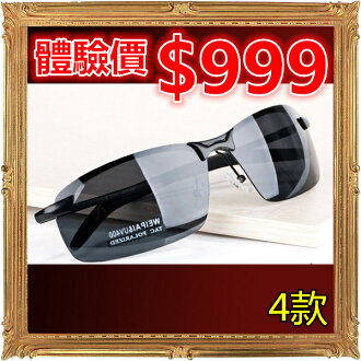 太陽眼鏡墨鏡-時尚抗UV防紫外線男女配件太陽眼鏡4色5g65【美國進口】【米蘭精品】
