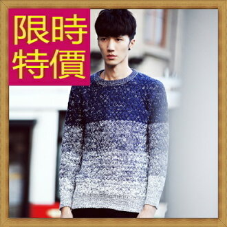 毛衣 針織衫-美麗諾羊毛秋冬保暖長袖男上衣2色63t69【韓國進口】【米蘭精品】