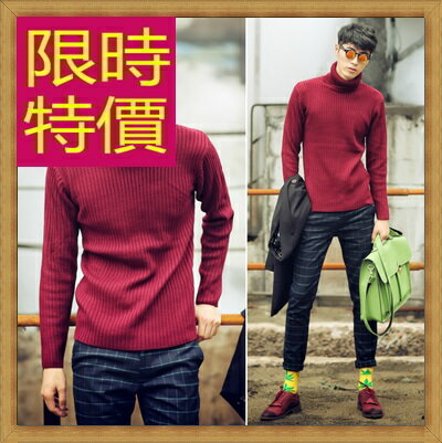 毛衣 針織衫-美麗諾羊毛秋冬保暖長袖男上衣2色63t86【韓國進口】【米蘭精品】