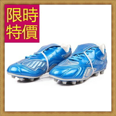 足球鞋 釘鞋-輕量耐磨專業兒童成人男運動鞋子2色63x36【美國進口】【米蘭精品】