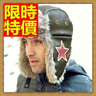 毛帽 針織帽子-韓版復古保暖星星男護耳帽2色64b40【韓國進口】【米蘭精品】