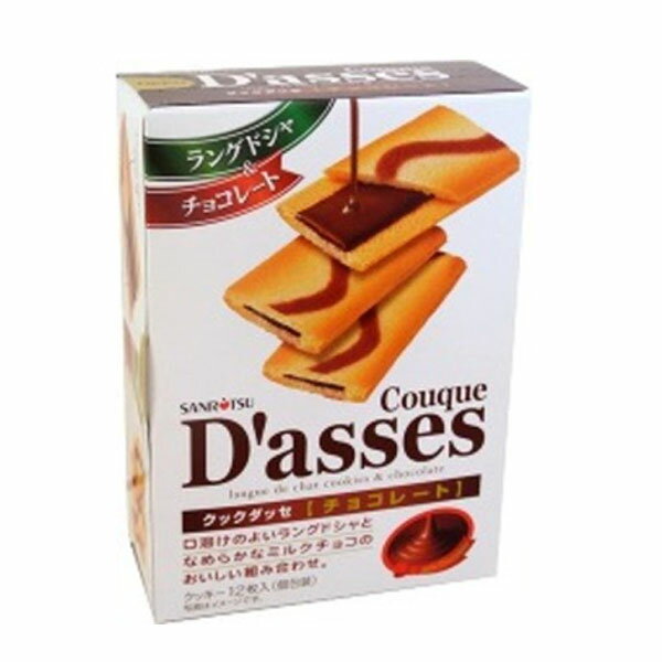 日本 三立 巧克力薄燒