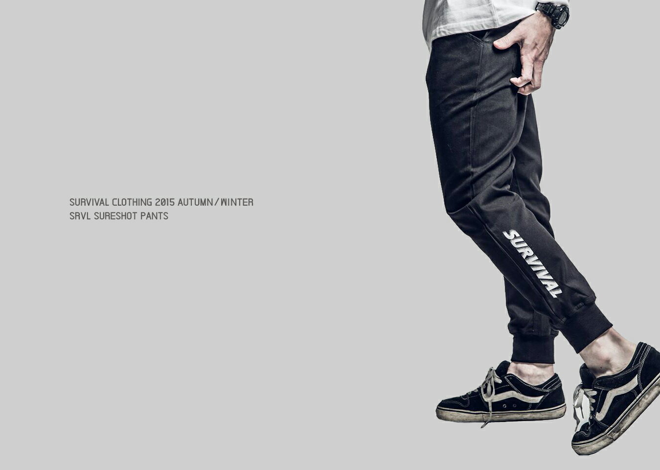 SURVIVAL 15 A/W "SRVL Sureshot Pants" - 運動縮口褲 黑 / 卡其