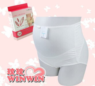 媽咪小站「有機棉-立體托腹內褲」純天然輕柔材質-懷孕至生產全程適穿