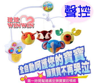 智高(gigo)#8000夢美麗音樂鈴-快樂家族 - 聲控床邊音樂吊鈴