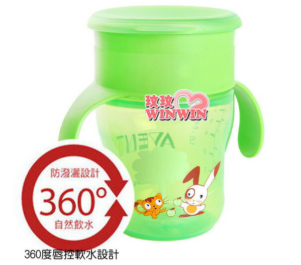 AVENT - 自然喝水防漏水杯260ml (9oz) 創新唇控設計防漏飲水杯 ~ 12M寶寶適用