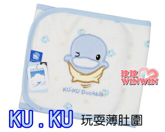 KU.KU 酷咕鴨-2145 春夏玩耍肚圍-S (粉/藍)包上肚圍加強保暖,不易受涼