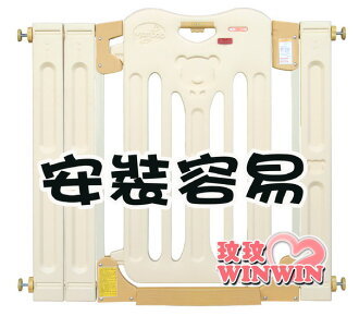 小熊幼兒安全門欄 +單支延伸件 ~ 不必鑽孔,不破壞裝潢 「範圍 : 96.5~102.5 +2cm」