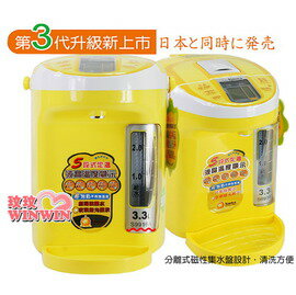 小獅王S:9916A 第三代-五段式定溫電腦夜光液晶調乳器 - 升級新上市-日本同步銷售