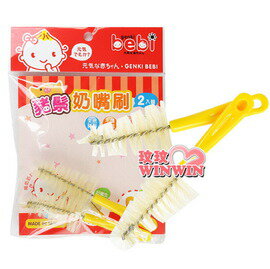 LB-1710 天然豬鬃奶嘴刷 (一組2支裝),天然刷毛,不刮傷奶嘴