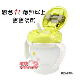 Combi - 84275 第四階段喝水訓練杯 ~ 適合九個月以上寶寶使用 - 特殊防漏設計