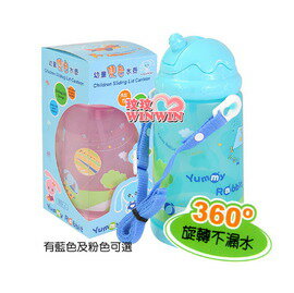 亞米兔YM -83505 幼童雙色水壺(粉/藍可選)滑蓋設計-360度輕鬆吸吮