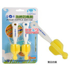 亞米兔YM -83107 海綿奶嘴刷(2入裝) 好拿、好握,可輕鬆清潔奶嘴