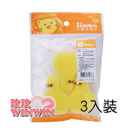 小獅王辛巴 ( NO : S 1436)奈米海綿奶嘴刷「替換包-3入裝」需配合小獅王-海綿奶嘴刷使用