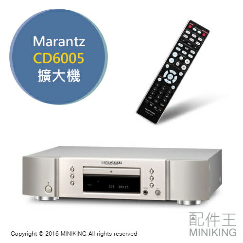 【配件王】日本代購 Marantz CD6005 擴大機 CD播放機 獨立耳擴迴路 付遙控器
