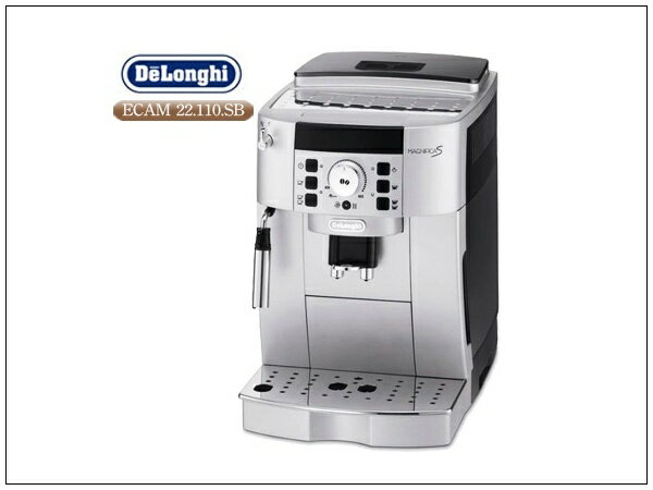 《愛鴨咖啡》迪朗奇 Delonghi MAGNIFICAS ECAM 22.110.SB 風雅型 全自動咖啡機