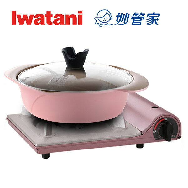 日本Iwatani超薄卡式爐TS-1+雙耳玫瑰鍋