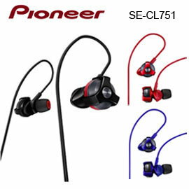 【集雅社】《全新出清》PIONEER SE-CL751 耳道式 耳機 密閉式 BASS EXCITER 重低音 公司貨 分期0利率 免運