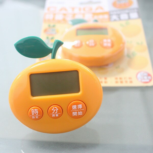 CATIGA 橘子造型正數計時器 ST-292 倒數計時器(大銀幕.大音量)/一個入{促250}